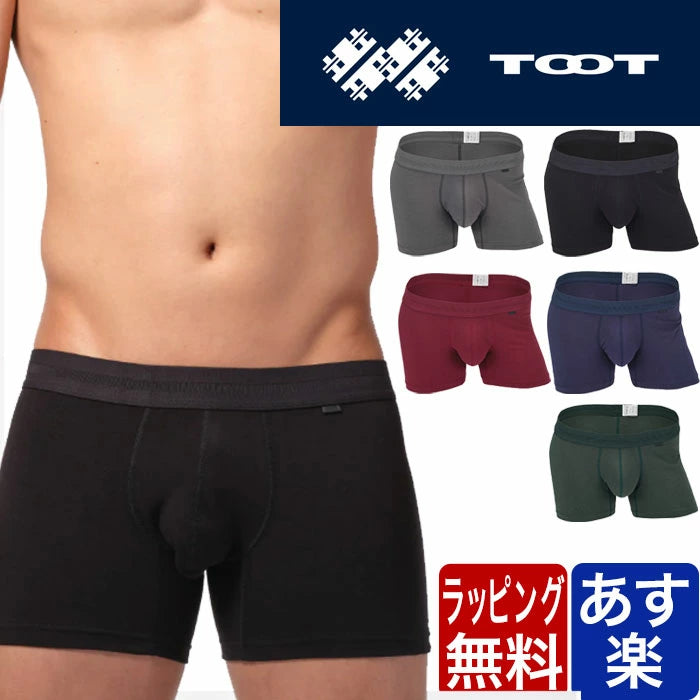 TOOT トゥート ボクサーパンツ TOOT MIDDLE COTTON BOXER ベーシック BASIC – ラグジュリアス インナーワールド