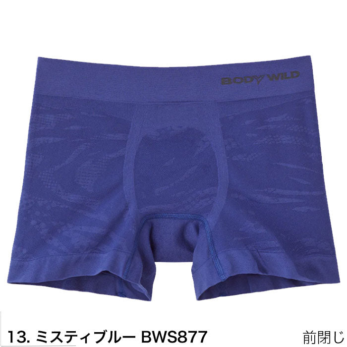 BODY WILD ボディワイルド ボクサーパンツ 3D-Boxer ミスティーブルー BWS877