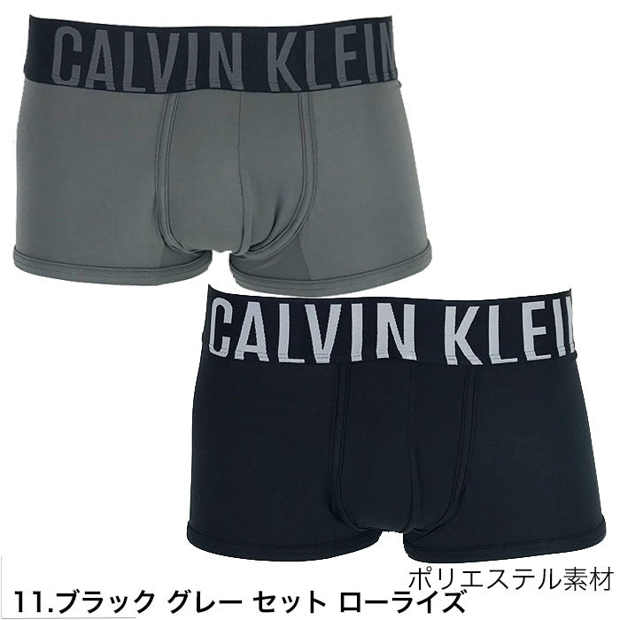 カルバンクライン ボクサーパンツ 2枚セット ブラック グレー セット Calvin Klein – ラグジュリアス インナーワールド