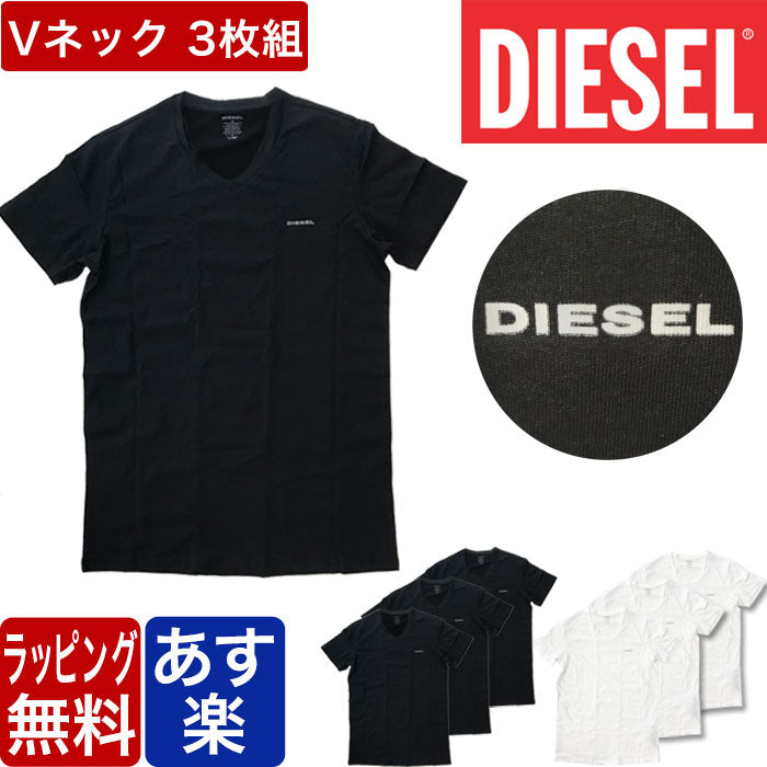 ディーゼル Tシャツ 3枚セット Vネック ロゴ DIESEL シンプル 3枚組 – ラグジュリアス インナーワールド