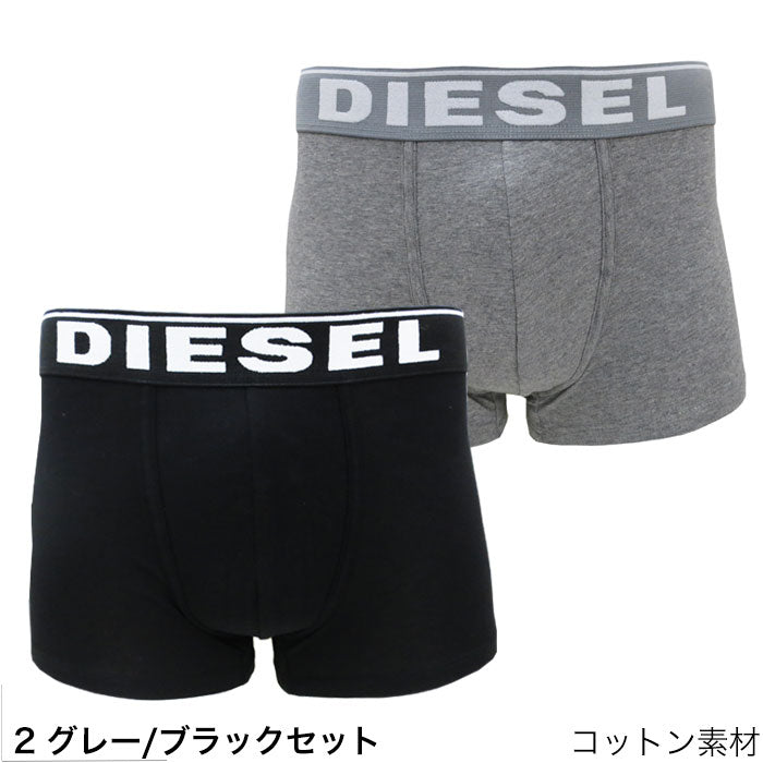 ディーゼル ボクサーパンツ 2枚セット DIESEL 2枚組 グレー/ブラック