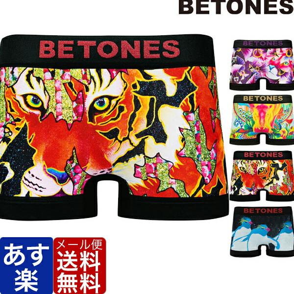 Fujiyoshi Brother's BETONES ビトーンズ ボクサーパンツ ローライズ