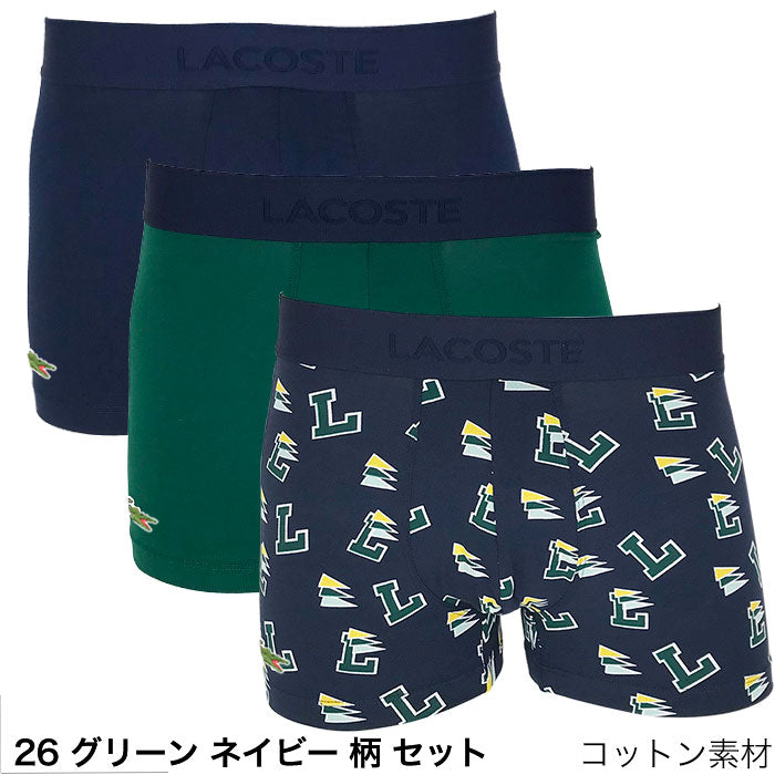 ラコステ ボクサーパンツ 3枚セット LACOSTE ブルー グリーン ネイビー 柄 セット ストレッチ コットン 3パック