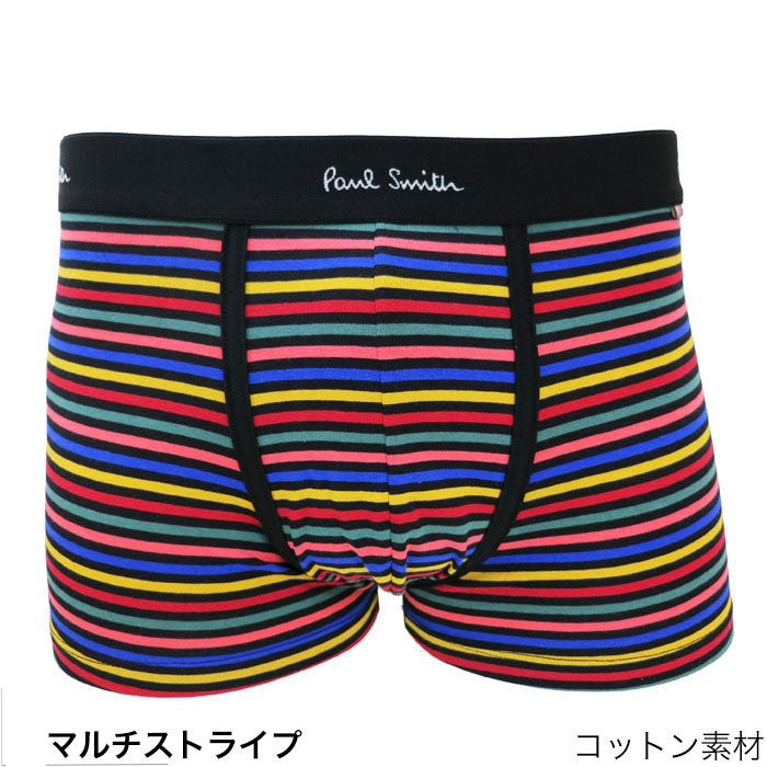 ポールスミス ボクサーパンツ 1枚入り マルチストライプ PAUL SMITH ローライズ