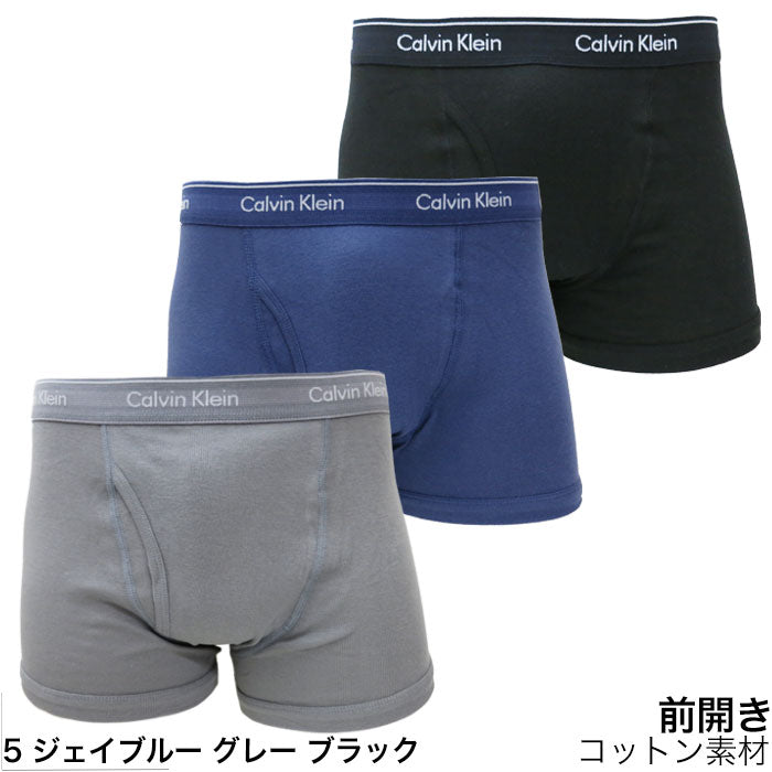 Palace × Calvin Klein バラ売り (パレス) ボクサー パンツ WHT