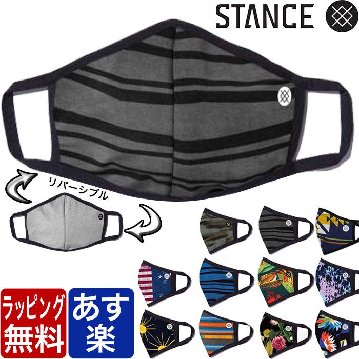 スタンス メンズ 顔マスク マスク Drake カラー:Charcoal 30%OFFSTANCE(スタンス) DRAKE MASK (CHARCOAL) マスク
