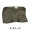 3. オリーブ