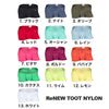 TOOT トゥート ボクサーパンツ ReNEW TOOT NYLON ナイロン カラフル BASIC