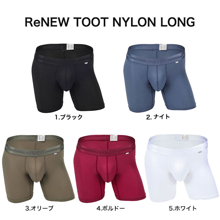 TOOT トゥート ロング ボクサーパンツ ReNEW TOOT NYLON LONG ナイロン