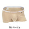16. ベージュ