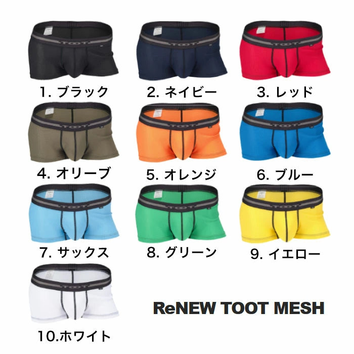 TOOT トゥート ボクサーパンツ メッシュ ReNEW TOOT MESH ベーシック BASIC