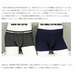 TOOT トゥート ボクサーパンツ TOOT MIDDLE COTTON BOXER ベーシック BASIC