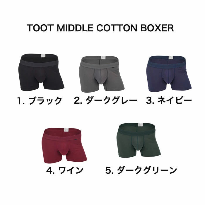 TOOT トゥート ボクサーパンツ TOOT MIDDLE COTTON BOXER ベーシック TOOT トゥート ボクサーパンツ TOOT MIDDLE COTTON BOXER ベーシック