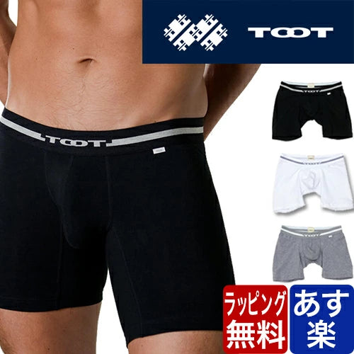 TOOT ベーシック トゥート BASIC ロング ボクサーパンツ ボクサーパンツ