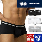 TOOT トゥート ORIGIN BASIC nano BOXER ボクサーパンツ ベーシック ナノボクサー