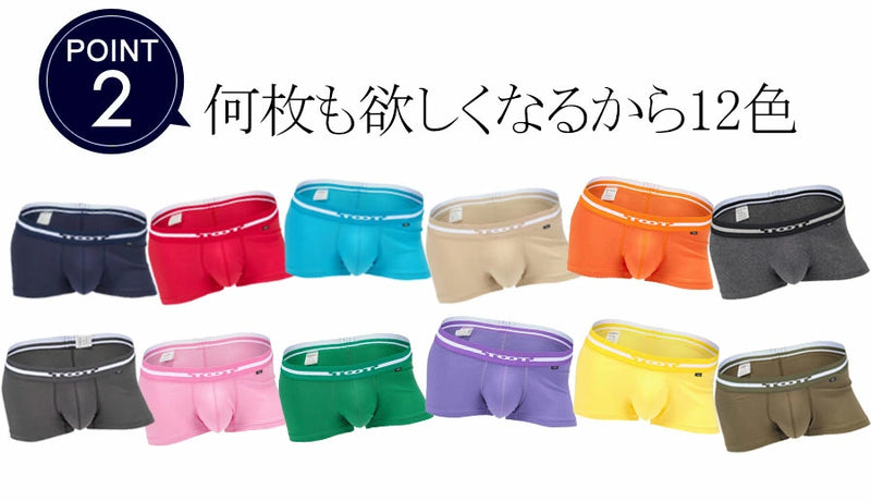 TOOT トゥート ボクサーパンツ ReNEW TOOT COTTON コットン BASIC ベーシック