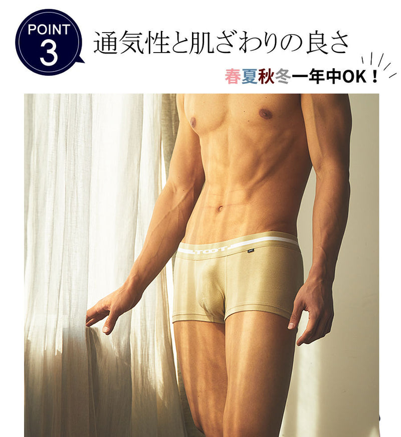 TOOT トゥート ボクサーパンツ ReNEW TOOT COTTON コットン BASIC