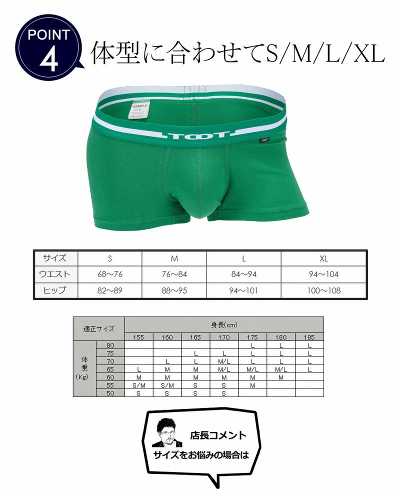 TOOT トゥート ボクサーパンツ ReNEW TOOT COTTON コットン BASIC TOOT トゥート ボクサーパンツ ReNEW TOOT COTTON コットン BASIC