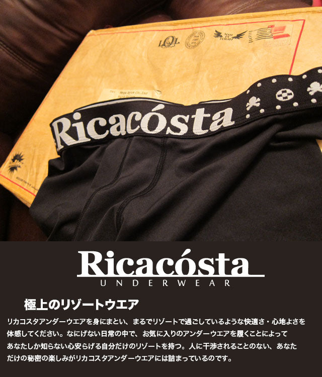 ボクサーパンツ 同色 5枚セット Ricacosta コットン シンプル リカコスタ お試しセット販売