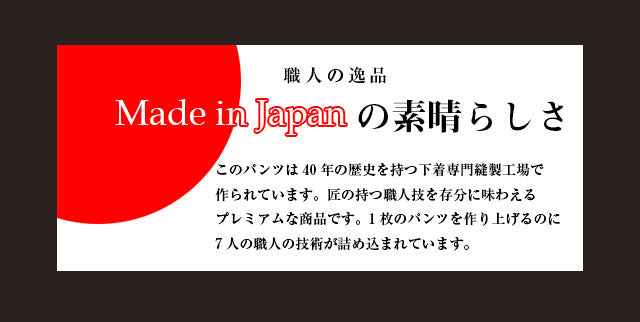 ボクサーパンツ 日本製 Ricacosta CLEF ブラック リカコスタ ボクサーパンツ 名入れ