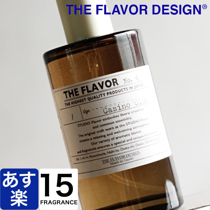 THE FLAVOR DESIGN フレグランスミスト ファブリック ザ フレーバー デザイン 衣類 ハンドメイド 日本製