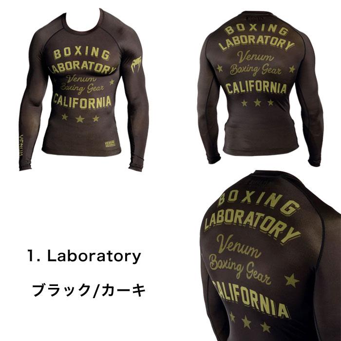 VENUM ベヌム Laboratory GLDTR4.0 Devil NoGi2.0 Dragon's Flight Rashguard Art Rashguard ラッシュガード 長袖