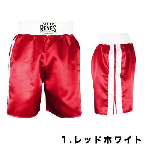 Reyes ボクシングパンツ ファイトショーツ レイジェス レディース用