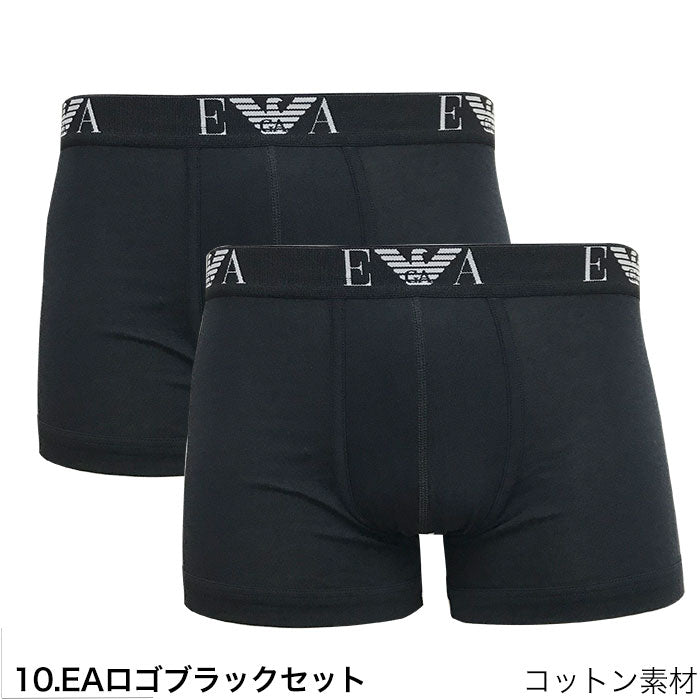 エンポリオ アルマーニ 2枚セット EAロゴブラックセット  ボクサーパンツ EMPORIO ARMANI