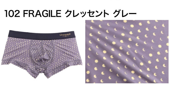 【セール 30%OFF】Gravevault ボクサーパンツ グレイブボールト FRAGILE クレッセント グレー