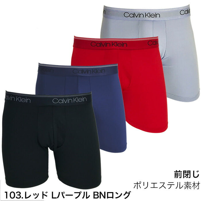 カルバンクライン ボクサーパンツ  Calvin Klein 4枚セット 103.レッド Lパープル BNロング