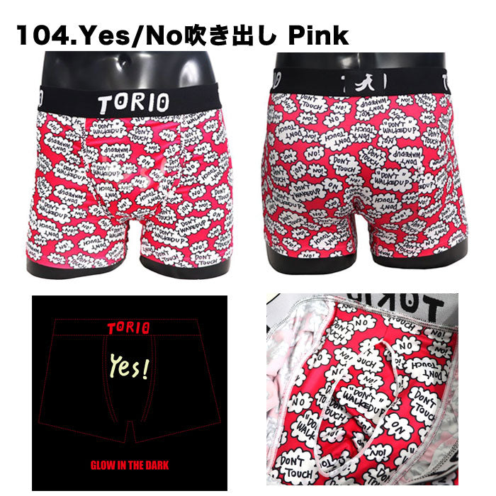 TORIO トリオ ボクサーパンツ Yes/No吹き出し Pink