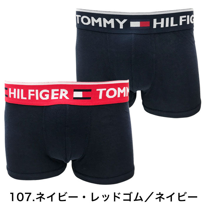 トミーヒルフィガー  TOMMY HILFIGER  ボクサーパンツ 2枚セット ネイビー・レッドゴム／ネイビー