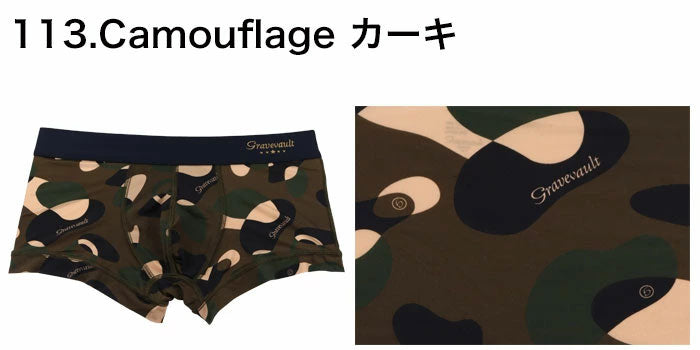 Gravevault グレイブボールト ローライズボクサーパンツ Camouflage/カーキ