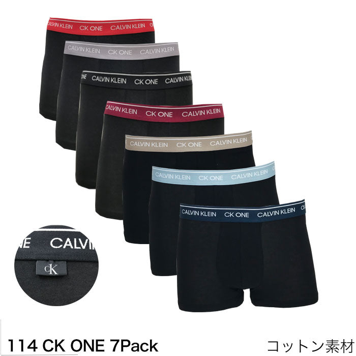 カルバンクライン Calvin Klein ボクサーパンツ 7枚セット  114 CK ONE 7Pack