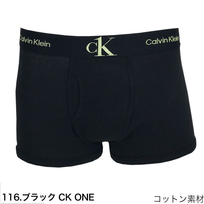 カルバンクライン ボクサーパンツ 1枚  Calvin Klein 116. ブラック CK ONE