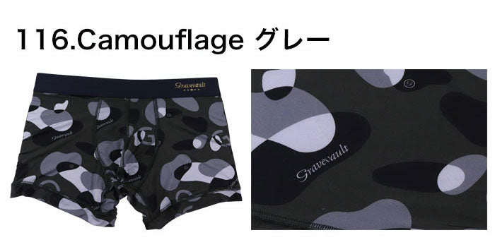 Gravevault ショートボクサー ショート ボクサーパンツ グレイブボールト Camouflage グレー