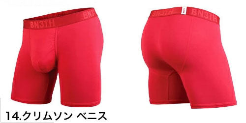 MYPAKAGE ロング ボクサーパンツ BN3TH マイパッケージ WEEKDAY SOLID クリムソン ベニス