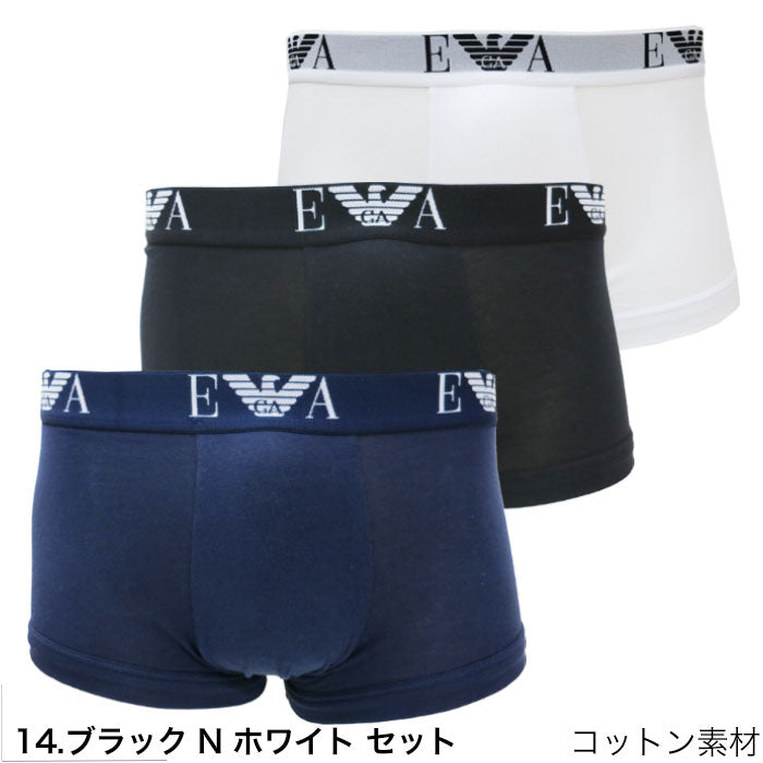 【3枚セット】エンポリオ アルマーニ ボクサーパンツ 3枚セット ブラックNホワイトセット EMPORIO ARMANI