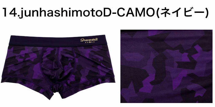 Gravevault グレイブボールト ローライズ ボクサーパンツ junhashimotoD-CAMO /ネイビー