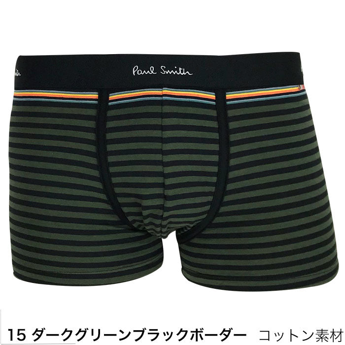 ポールスミス ボクサーパンツ 1枚入り ダークグリーンブラックボーダー  PAUL SMITH ローライズ