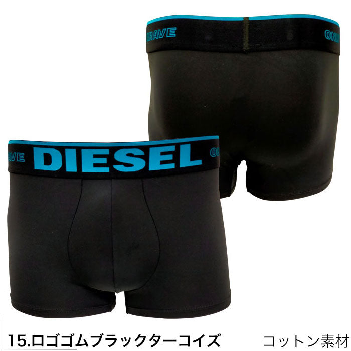 【セール 23%OFF】ディーゼル ボクサーパンツ 1枚入り ロゴゴムブラックターコイズ DIESEL