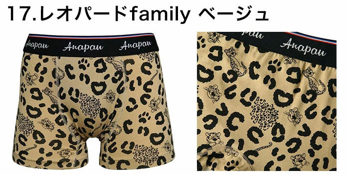 anapau アナパウ ボクサーパンツ レオパードfamily ベージュ