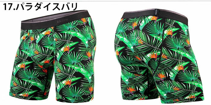 MYPAKAGE ロング ボクサーパンツ BN3TH パラダイスバリ マイパッケージ WEEKDAY PRINTS