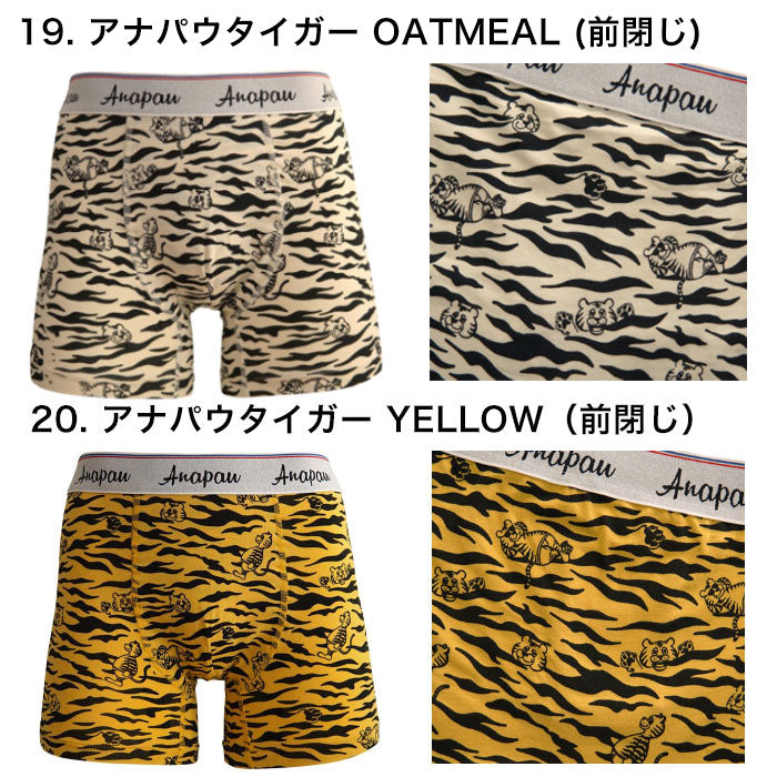 anapau アナパウ アナパウタイガー YELLOW OATMEAL