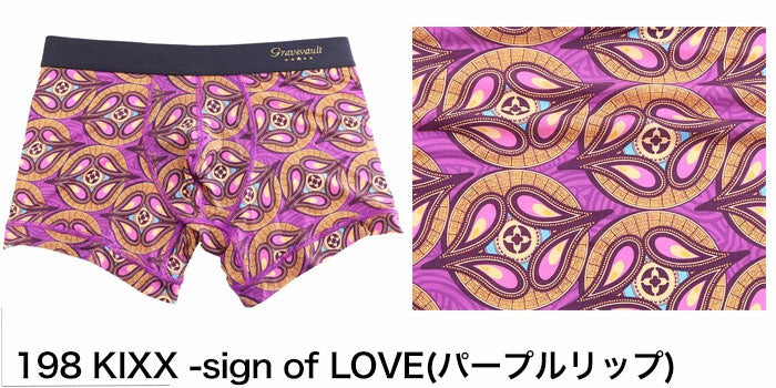 Gravevault  グレイブボールト ショート ボクサーパンツ  KIXXL -sign of LOVE パープルリップ