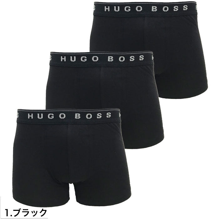 HUGO BOSS ヒューゴボス ボクサーパンツ 3枚セット ヒューゴ ボス ブラック