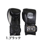 レイジェス Reyes スパーリングトレーニング用グローブ マジックテープ ベルクロ式 16オンス レディース 用 グローブ