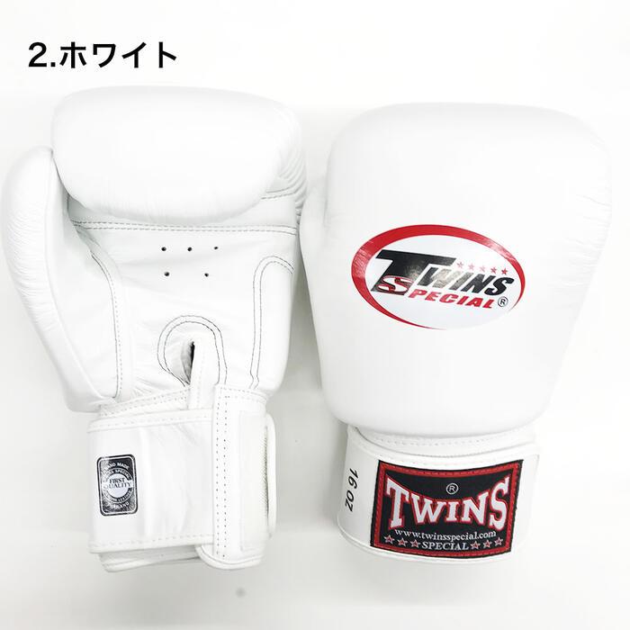 TWINS ボクシング グローブ 16oz 10oz 本革 ツインズ 10オンス 16オンス サンドバッグ ミット – ラグジュリアス インナーワールド