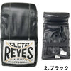 Reyes グローブ パンチング レイジェス ゴム式 パンチンググローブ レディース サンドバッグ ミット 用