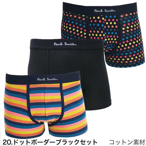 新品★ポールスミス★Mサイズ★ボクサー★トランクス★パンツ★4044★３枚 新品ポールスミスPOPMサイズボクサートランクスグリーン4枚 | KASPZ.RU